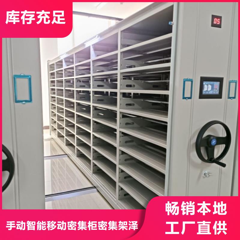 廠家銷售【澤信】密集手動柜