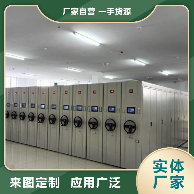 常見故障【澤信】檔案管理密集架