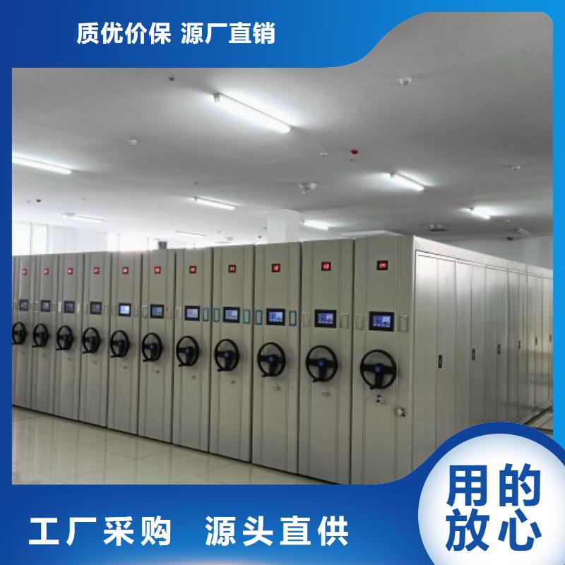 盡善盡美【澤信】手動型檔案密集架