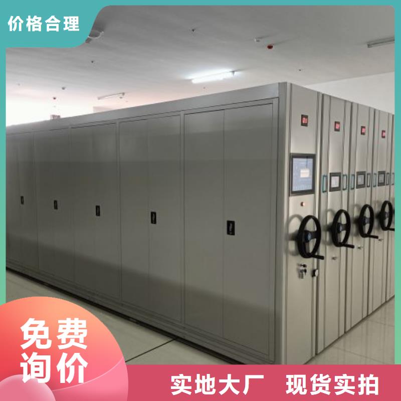 盡善盡美【澤信】手動型檔案密集架