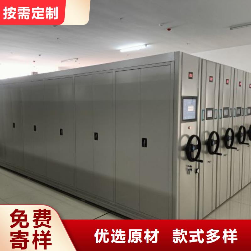 客戶為先【澤信】檔案館密集柜