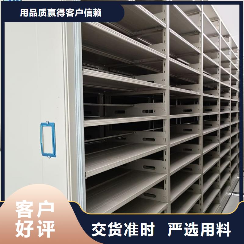 常見故障【澤信】檔案管理密集架