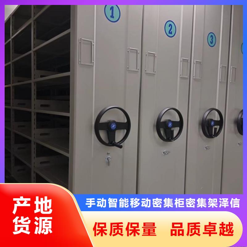 總經銷【澤信】密集文件圖紙柜