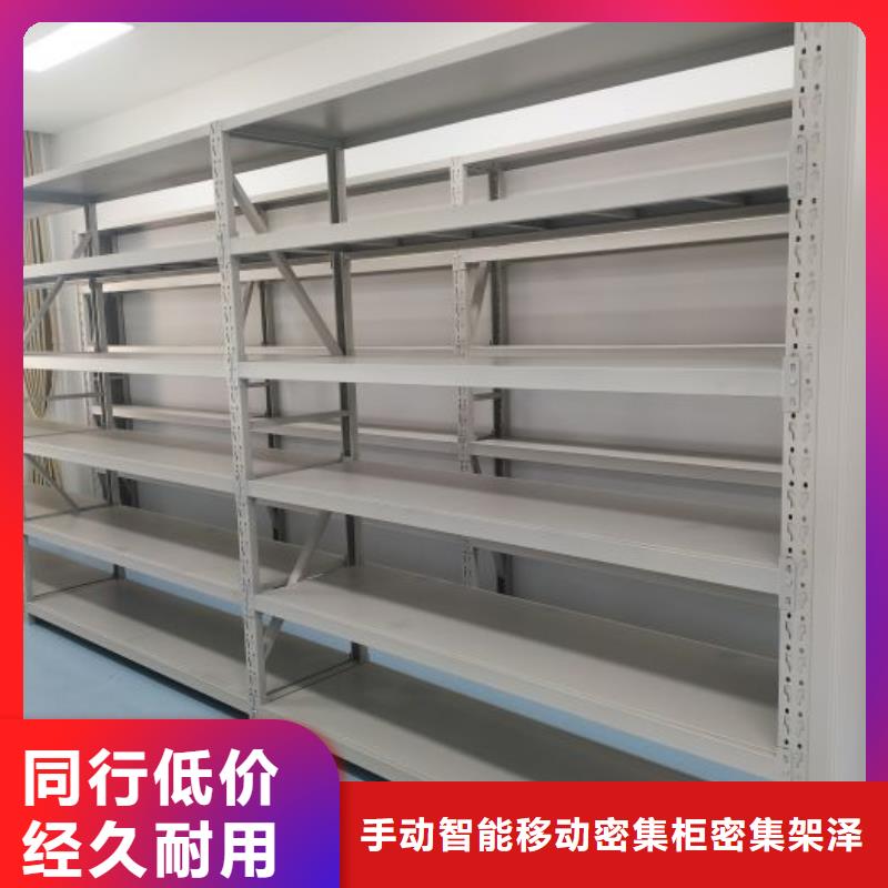 產(chǎn)品使用誤區(qū)【澤信】移動(dòng)文件柜
