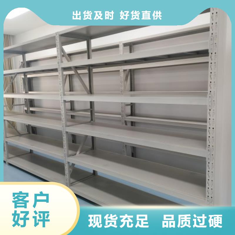 生產(chǎn)供應(yīng)【澤信】圖書室智能密集柜