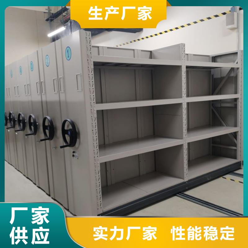 盡善盡美【澤信】手動型檔案密集架