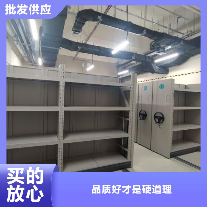 操作步驟【澤信】檔案館藏室密集柜