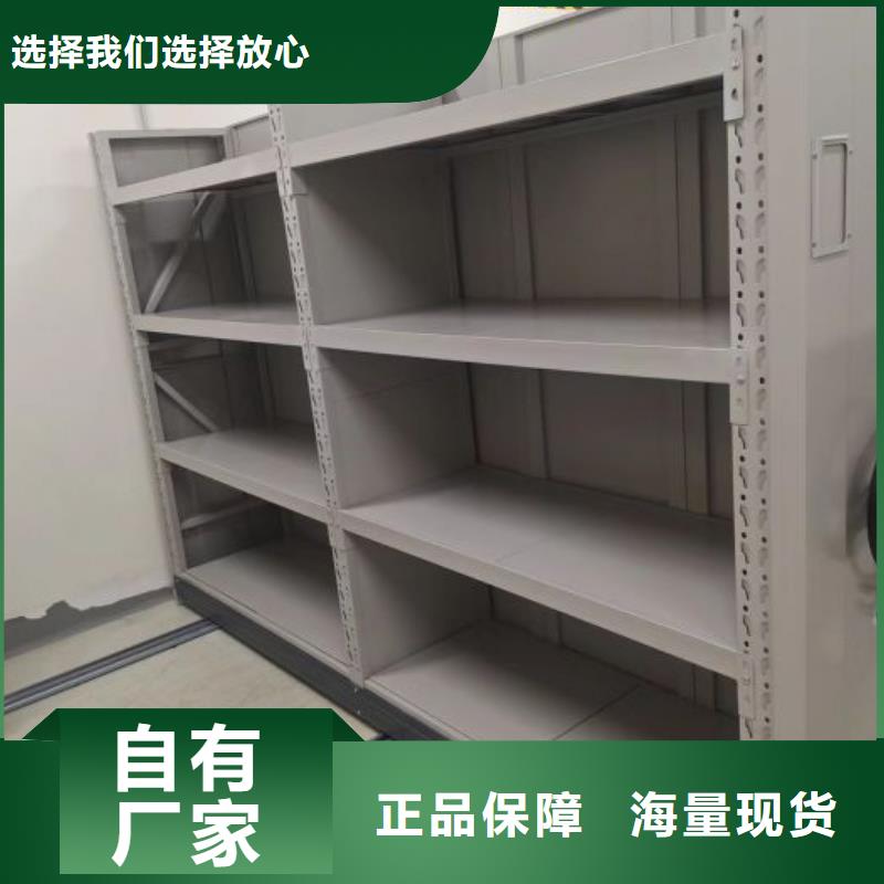 廠家服務(wù)為先【澤信】手搖式密集柜