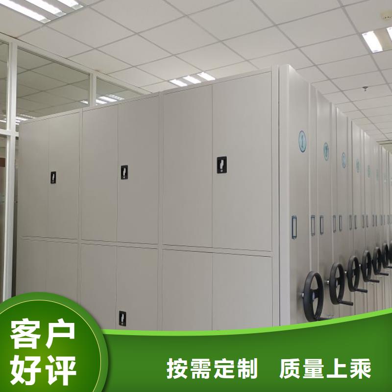 生產廠家歡迎咨詢【澤信】保密型密集架