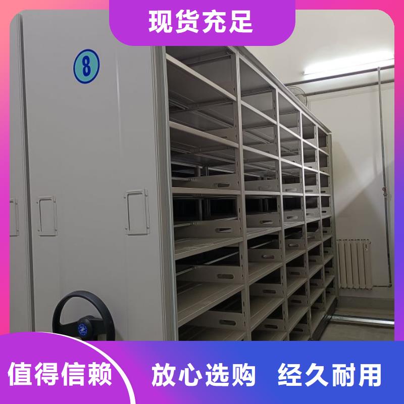 客戶為先【澤信】檔案館密集柜