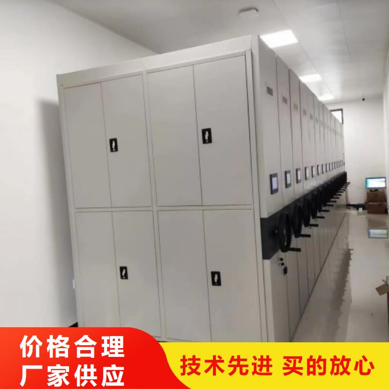 求實創造【澤信】密集手動檔案架