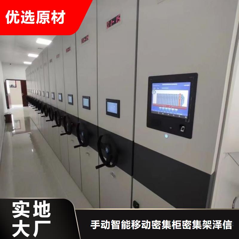 認真負責【澤信】密集架檔案密集柜