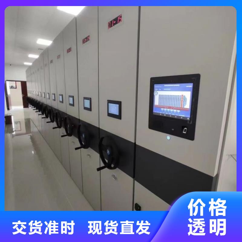 技術(shù)爭先【澤信】手動型檔案密集架