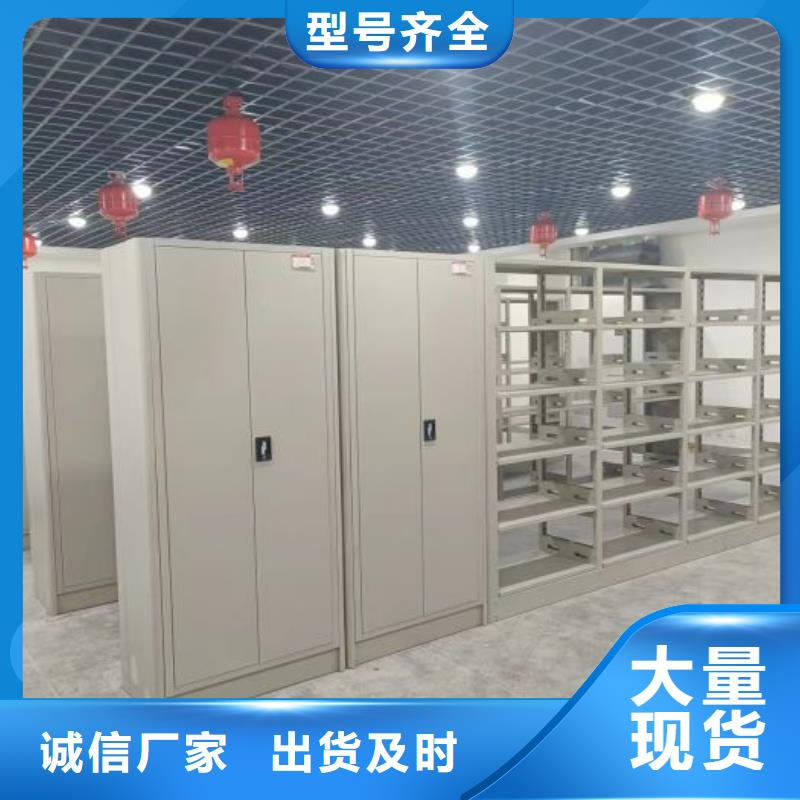 產(chǎn)品使用誤區(qū)【澤信】移動(dòng)文件柜