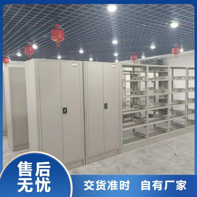 客戶為先【澤信】檔案館密集柜