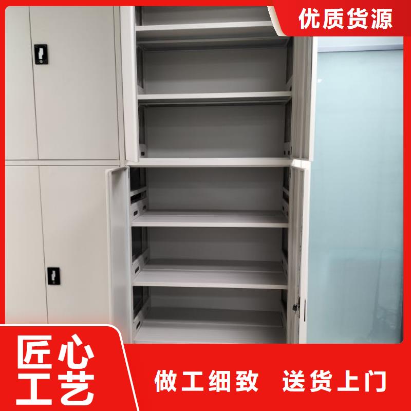 盡善盡美【澤信】手動型檔案密集架