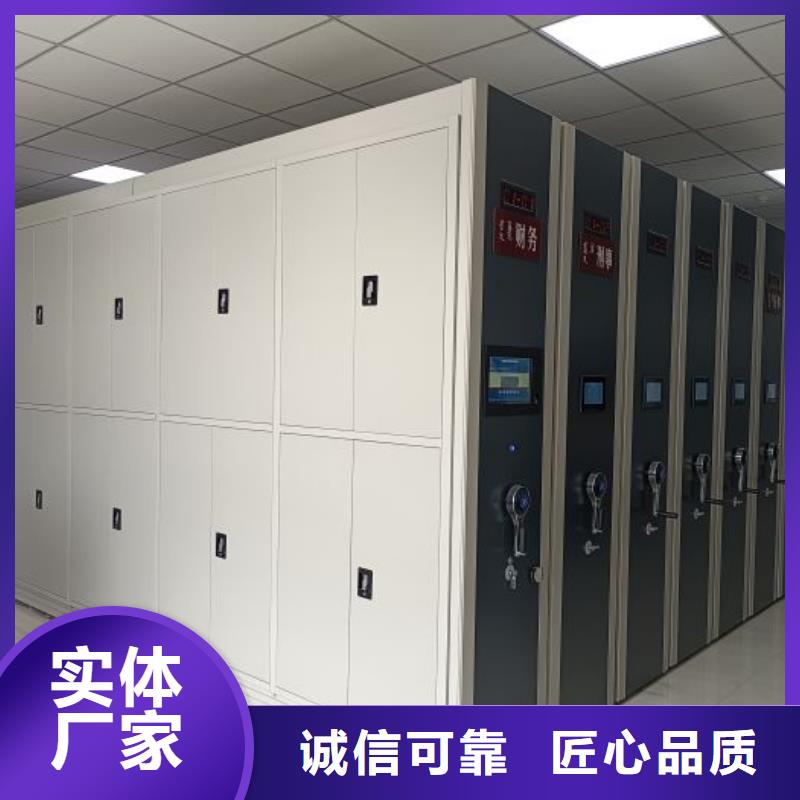 功能及特點產品的選用原則有哪些【澤信】檔案館手電動密集架