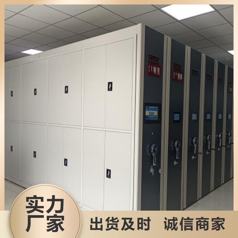 恭候蒞臨【澤信】手搖移動檔案架