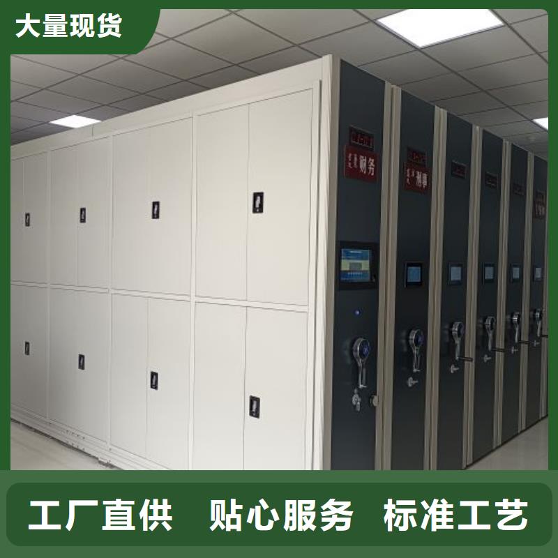操作步驟【澤信】檔案館藏室密集柜