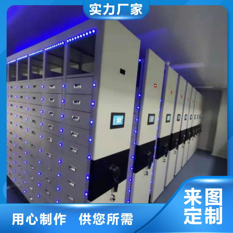恭候蒞臨【澤信】手搖移動檔案架