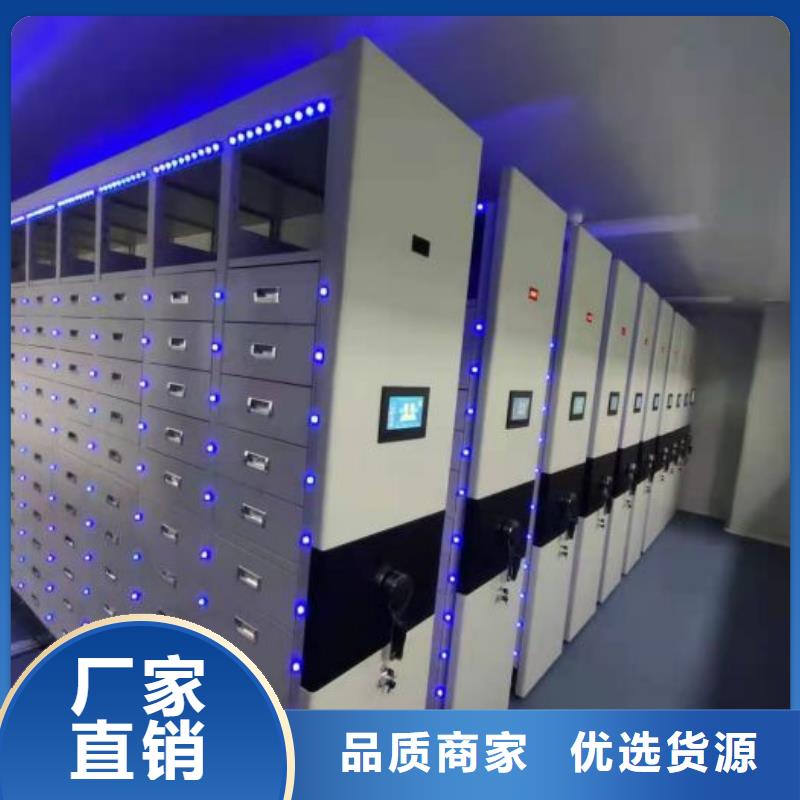 常見故障【澤信】檔案管理密集架