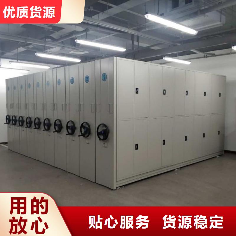 盡善盡美【澤信】手動型檔案密集架