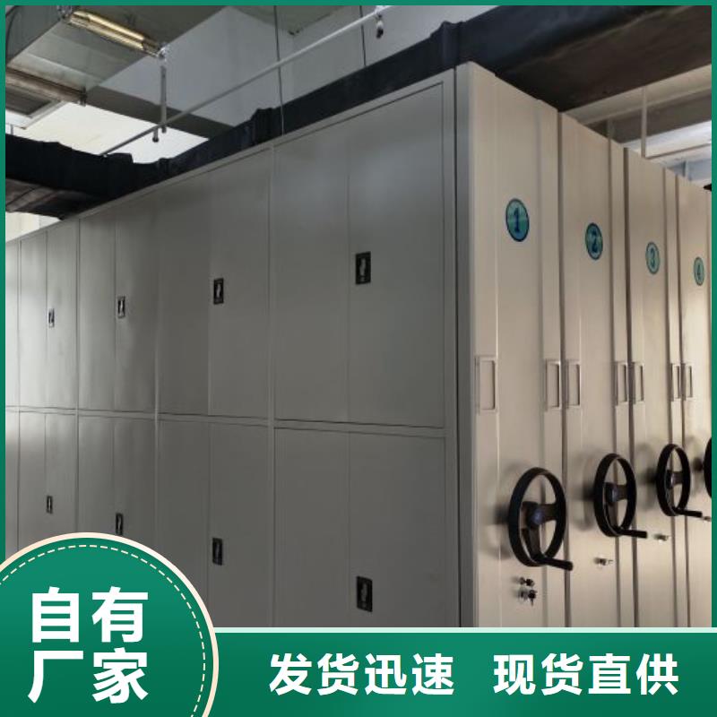 操作步驟【澤信】檔案館藏室密集柜