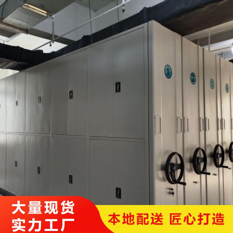 生產廠家歡迎咨詢【澤信】保密型密集架