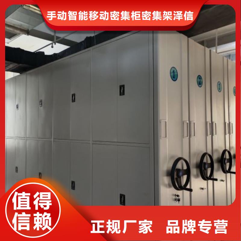 技術(shù)爭先【澤信】手動型檔案密集架