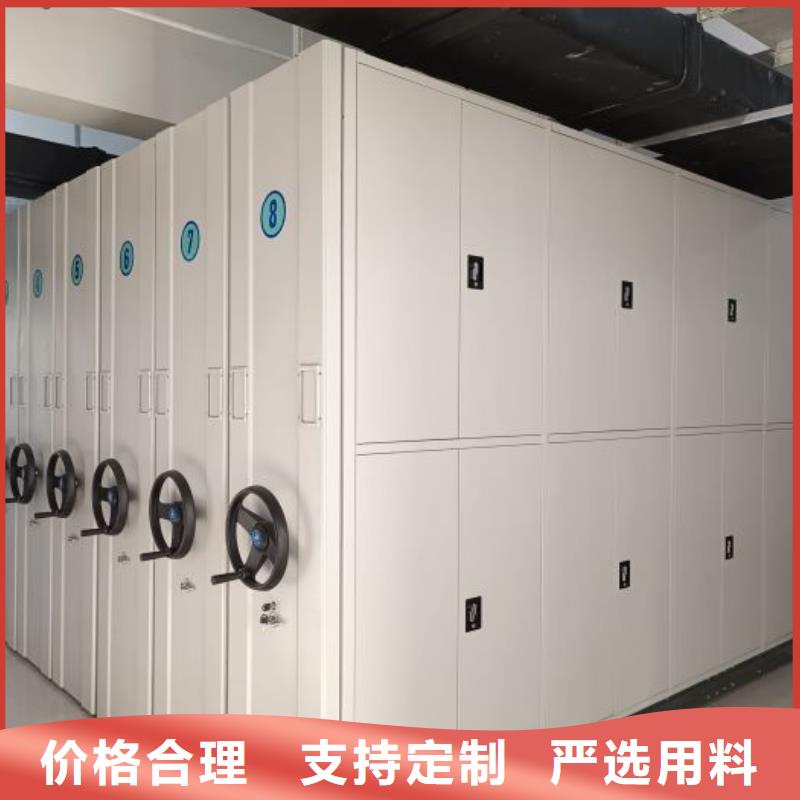 顧客至上【澤信】搖把式密集柜