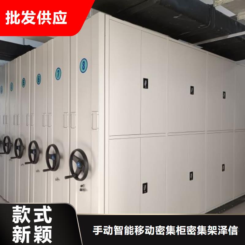 常見故障【澤信】檔案管理密集架