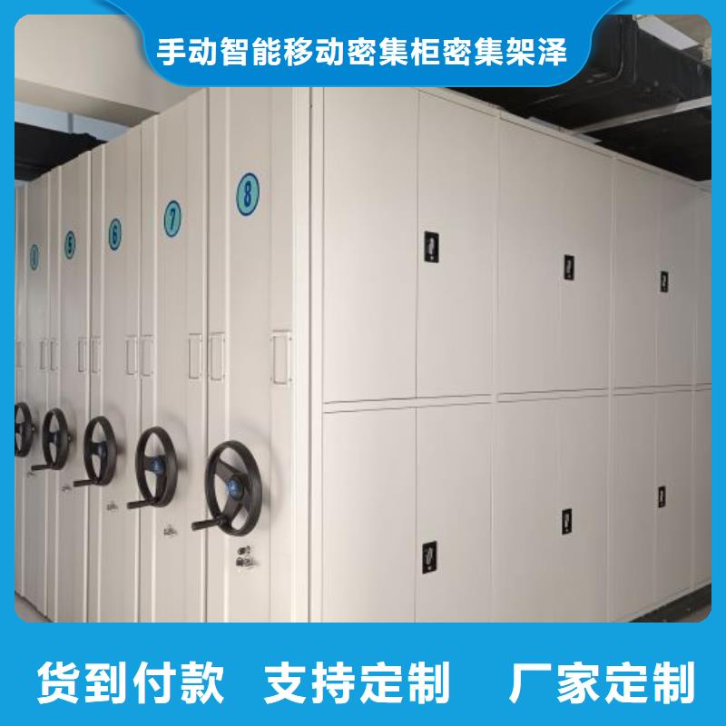 功能及特點產品的選用原則有哪些【澤信】檔案館手電動密集架