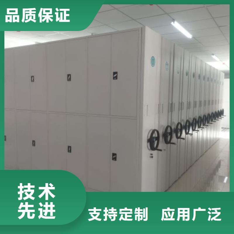 盡善盡美【澤信】手動型檔案密集架