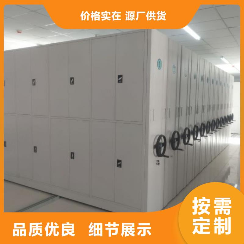 常見故障【澤信】檔案管理密集架