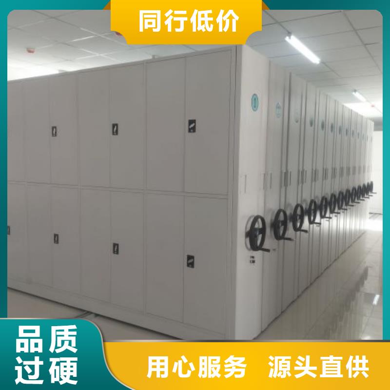顧客至上【澤信】搖把式密集柜