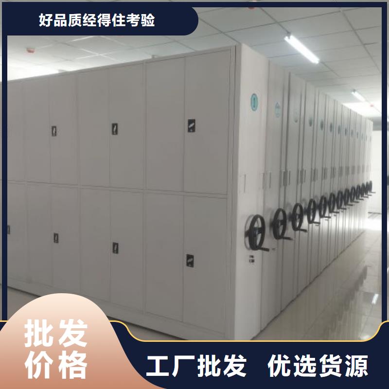 顧客至上【澤信】搖把式密集柜