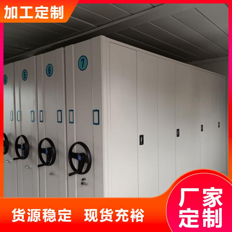 施工隊伍【澤信】手動型檔案密集架