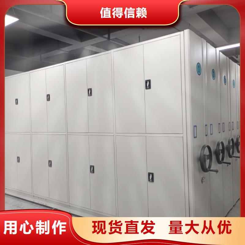 產品使用誤區【澤信】移動文件柜