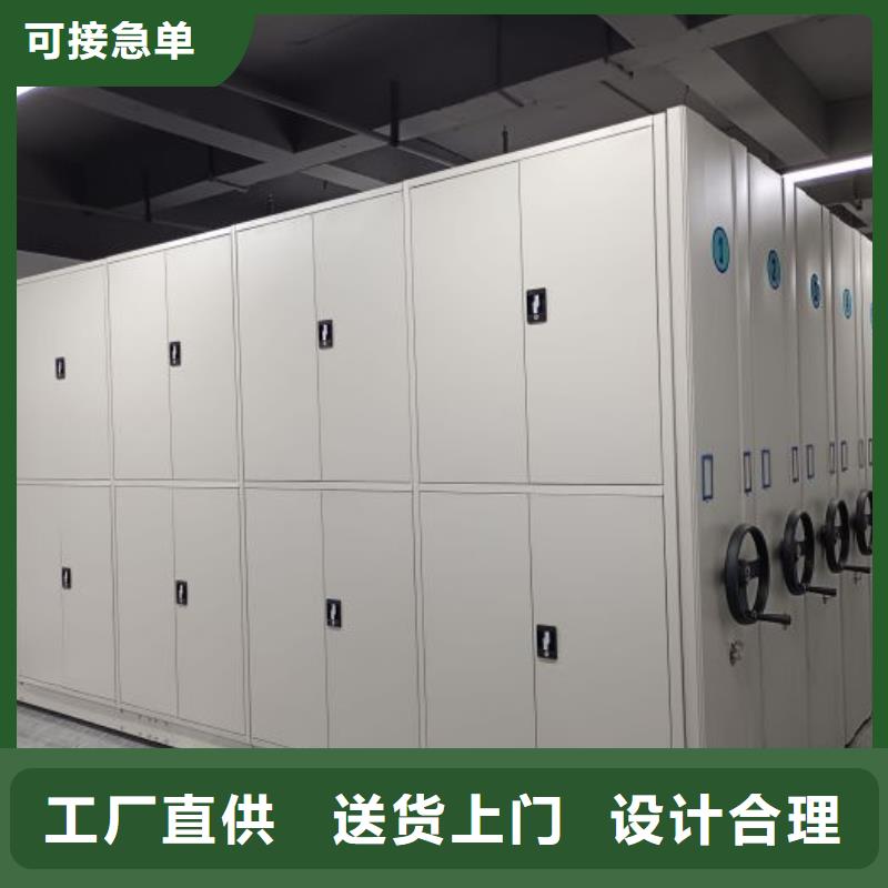 盡善盡美【澤信】手動型檔案密集架