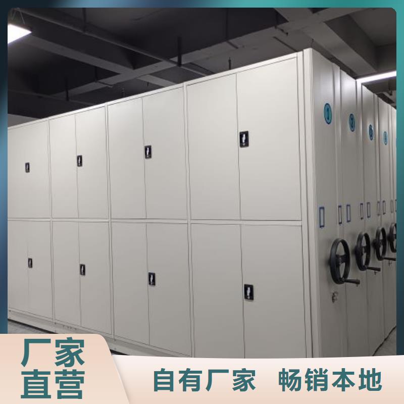 廠家客戶至上【澤信】移動鋼板密集架