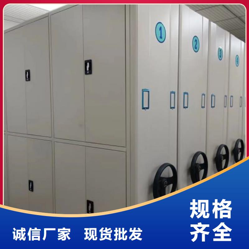 質保十年【澤信】密集手動柜