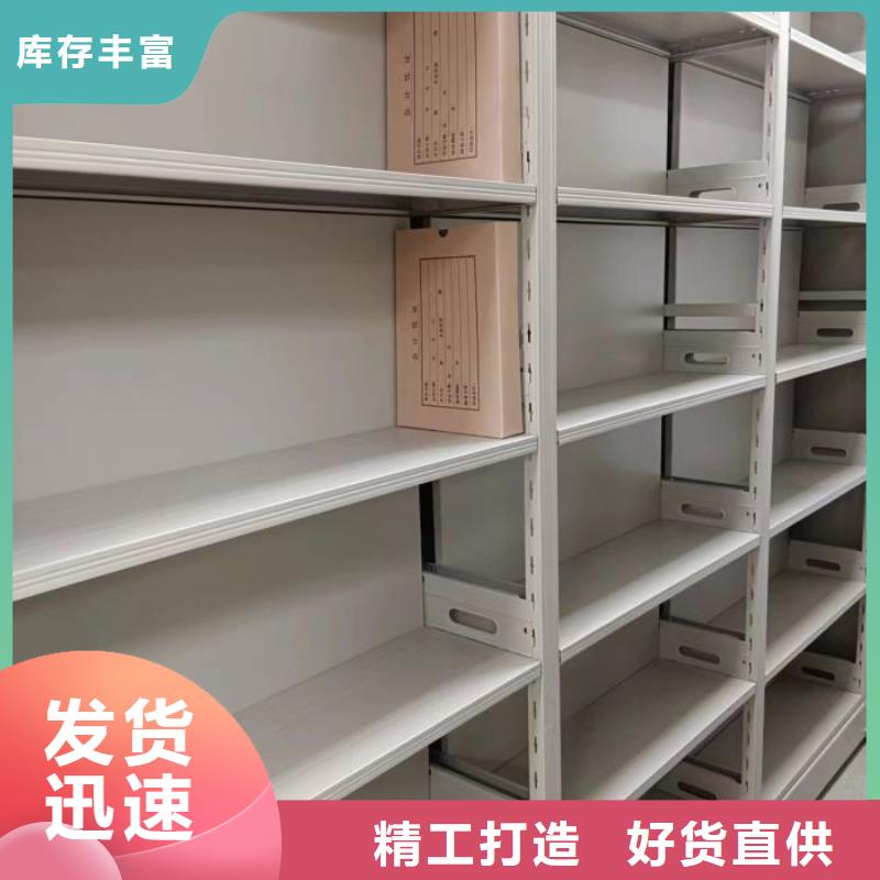 功能及特點產品的選用原則有哪些【澤信】方向盤型密集柜