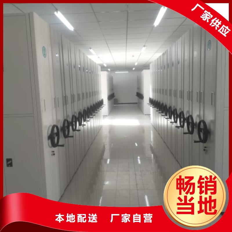效益更高【澤信】智能式移動密集架