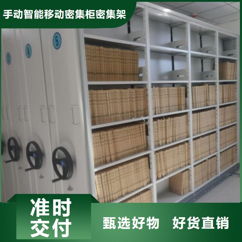 上门安装【泽信】档案管理密集柜