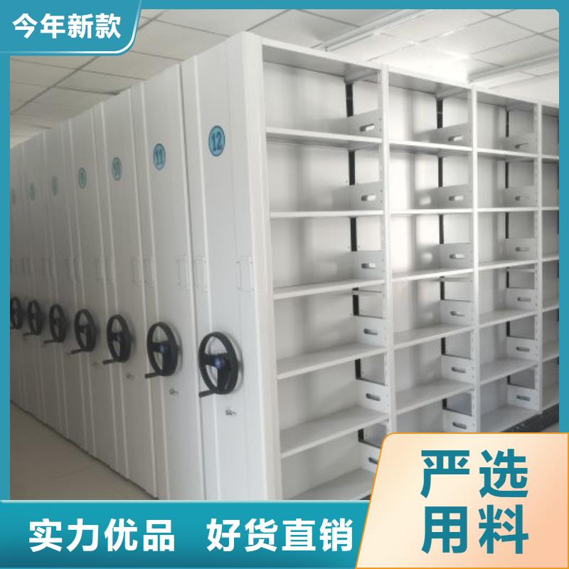 型號齊全【澤信】檔案館手動密集柜