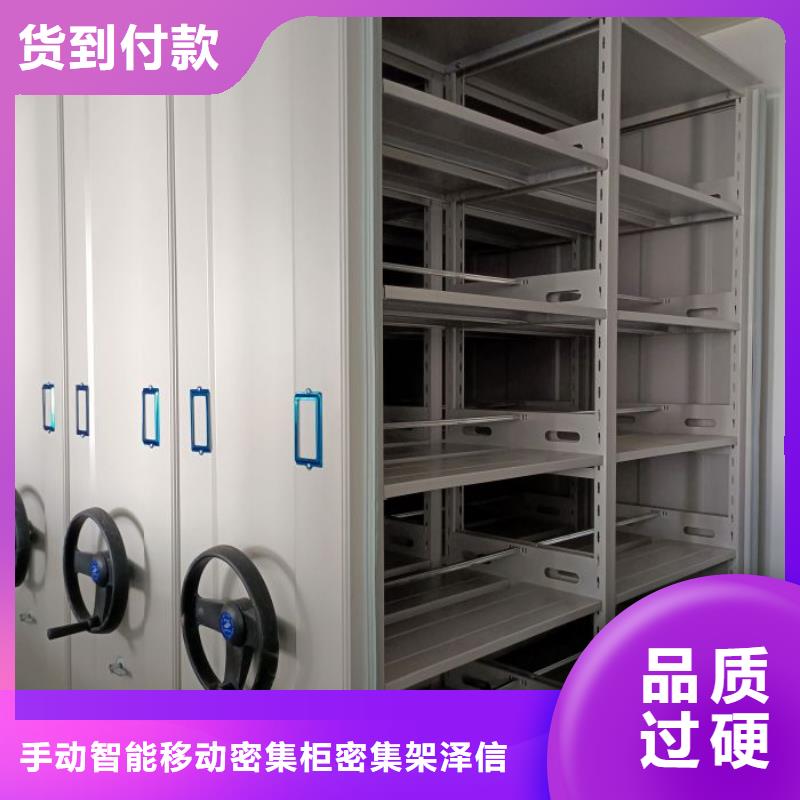 產品的基本常識【澤信】種子密集架