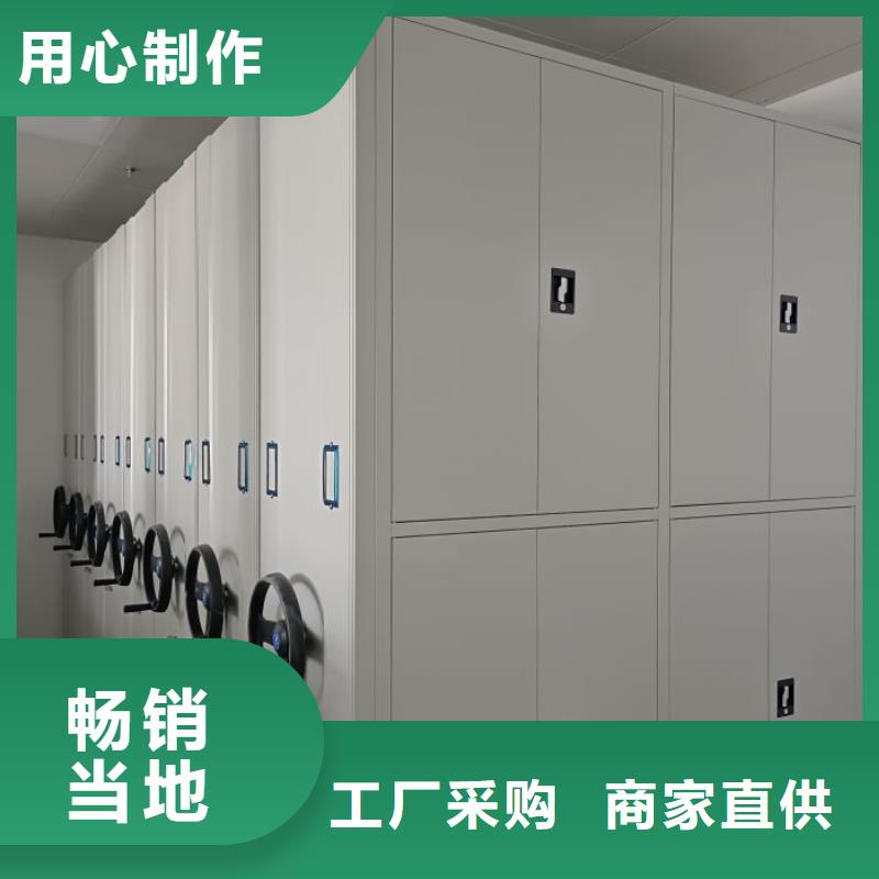 常见故障及处理方法【泽信】档案室用密集架