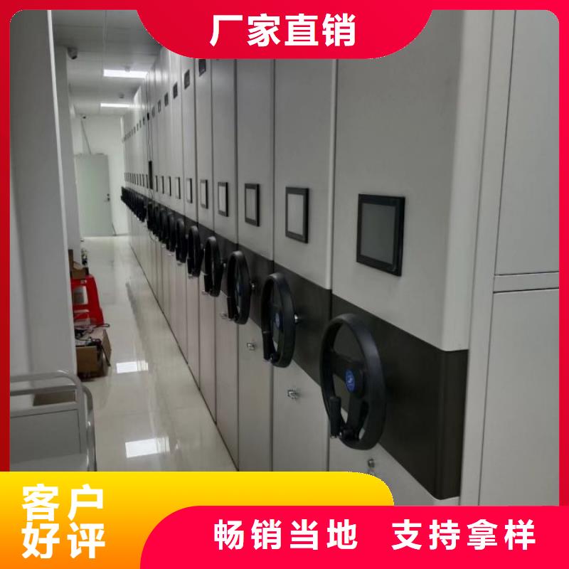 比較便宜【澤信】檔案館密集柜