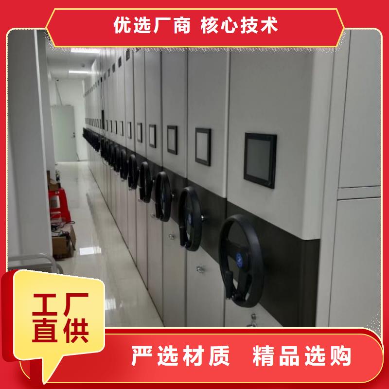 網(wǎng)上促銷【澤信】倉(cāng)庫(kù)密集貨架