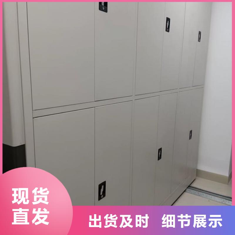 功能及特點產品的選用原則有哪些【澤信】方向盤型密集柜